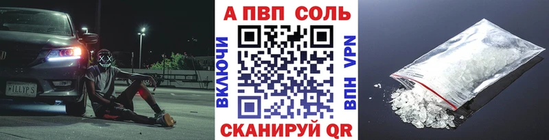 Купить СОЛЬ Меф ГАШ Амфетамин Галлюциногенные грибы Канабис Белореченск