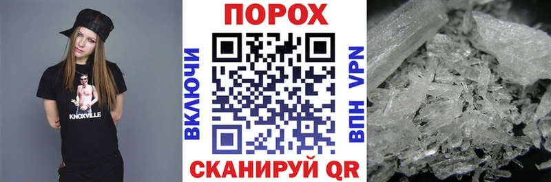 Амфетамин 98% Купить закладки Белореченск