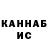 ГАШ Premium VaPe_RaNdO