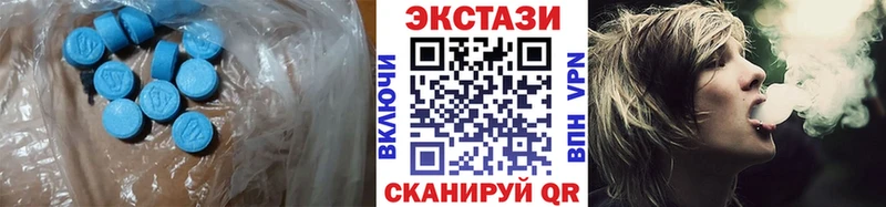 Купить закладки  Белореченск  Экстази 280мг 