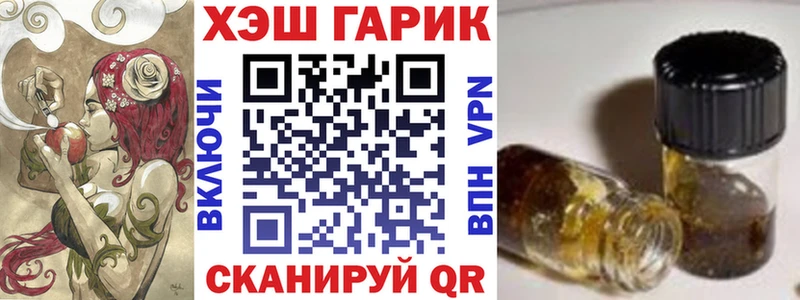 ГАШИШ Изолятор Белореченск