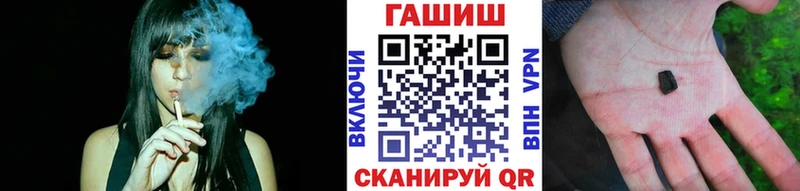 Купить закладки  Белореченск  ГАШ гарик 