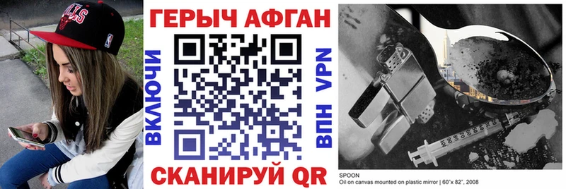Купить  Белореченск  Героин Афган 