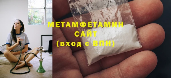 стафф Инсар