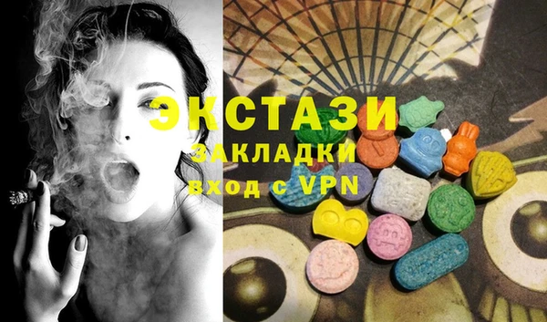 стафф Инсар