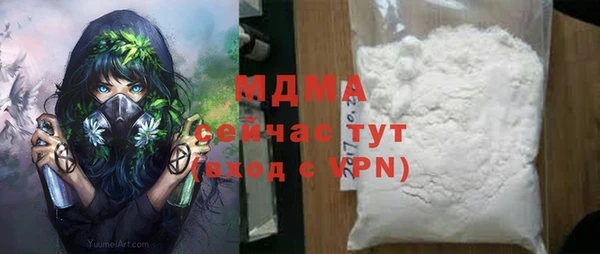 мдпв Иннополис