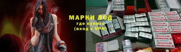 наркотики Зеленокумск