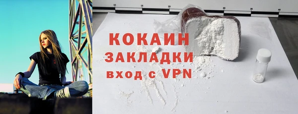 наркотики Зеленокумск