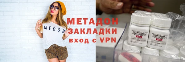 стафф Инсар