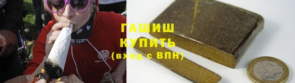 стафф Инсар