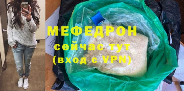 стафф Инсар