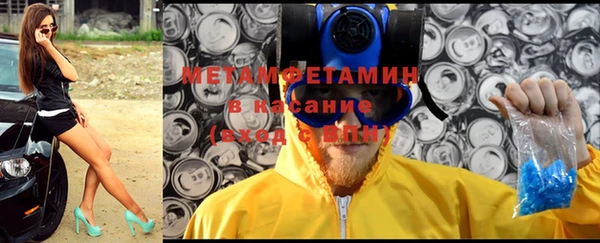 стафф Инсар