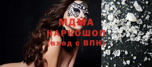 наркотики Зеленокумск