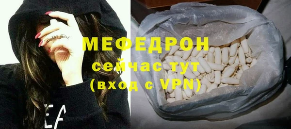 стафф Инсар