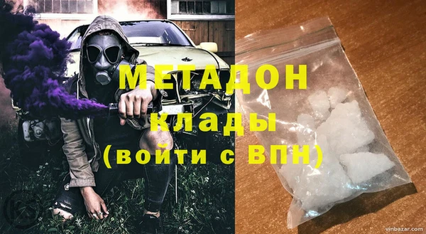 mdpv Зерноград