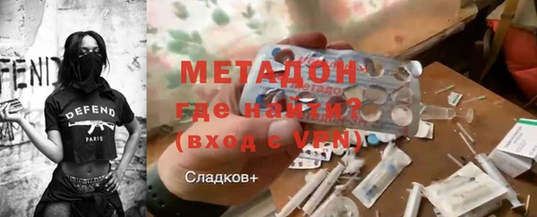 стафф Инсар