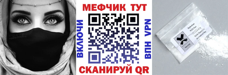 МЯУ-МЯУ мяу мяу  Купить  Белореченск 