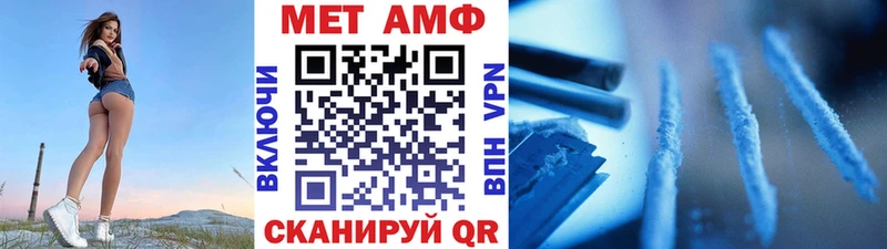 Купить закладки  Белореченск  МЕТАМФЕТАМИН Methamphetamine 