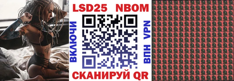 Наркотические марки 1,5мг  Купить где  Белореченск 