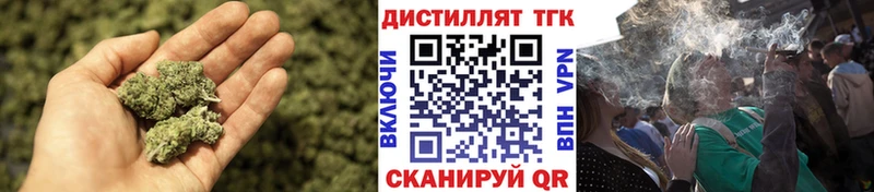 Купить закладки Белореченск ТГК концентрат
