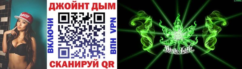Марихуана LSD WEED  Купить закладки  Белореченск 